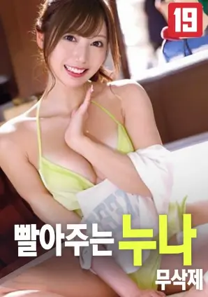 半山回声文艺电影海报